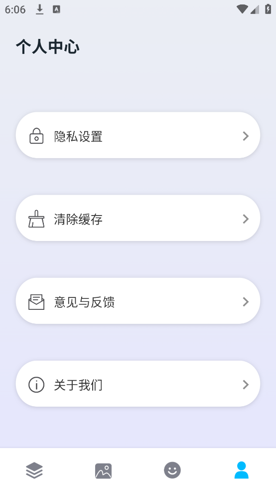 绘图壁纸无广告