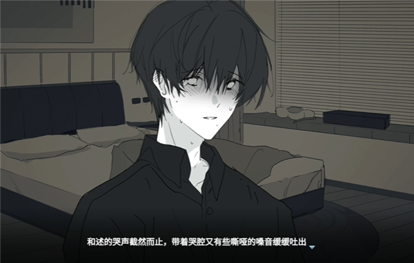 你离开之后直装安卓版