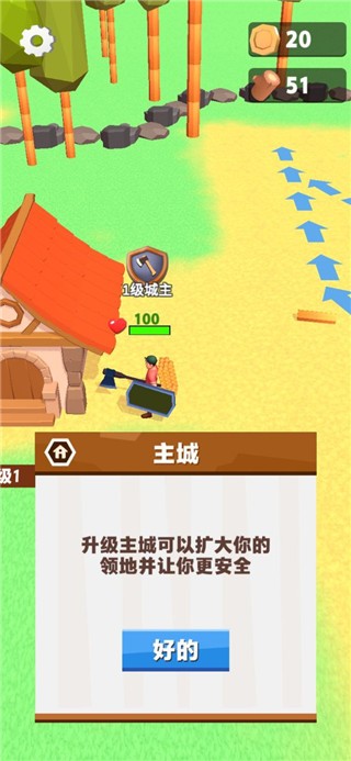 伐木累不累