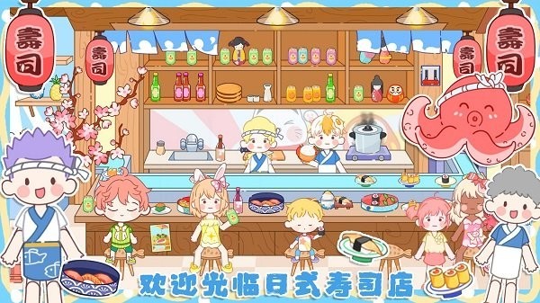 米加城市闺蜜家