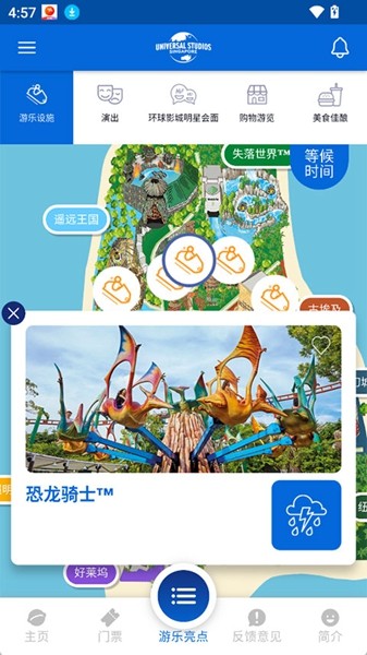 UniversalSG