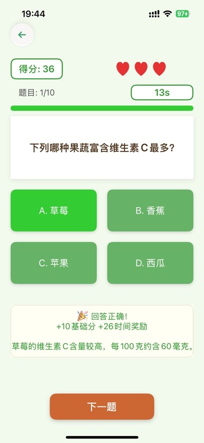 怀旧小农院赚钱版