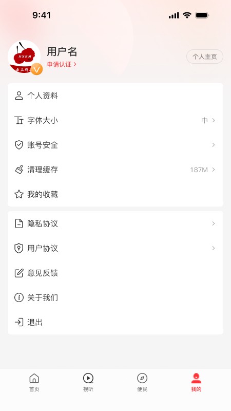 云上辉县