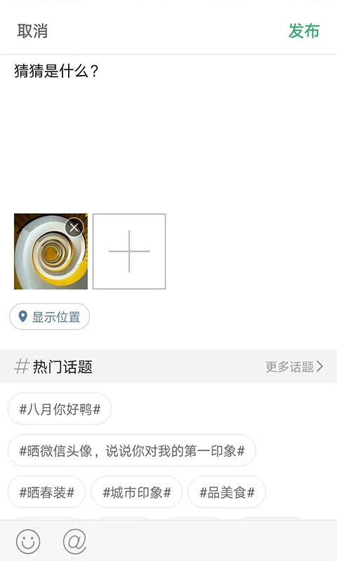 灵通资讯手机电子版