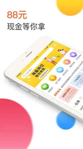 兼职啦招聘版