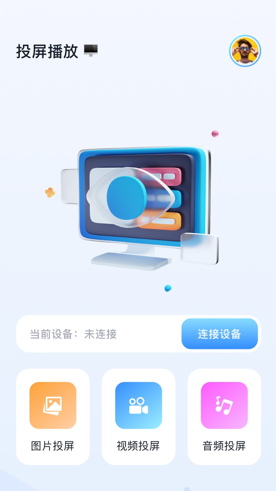 优选视频编辑软件免费版