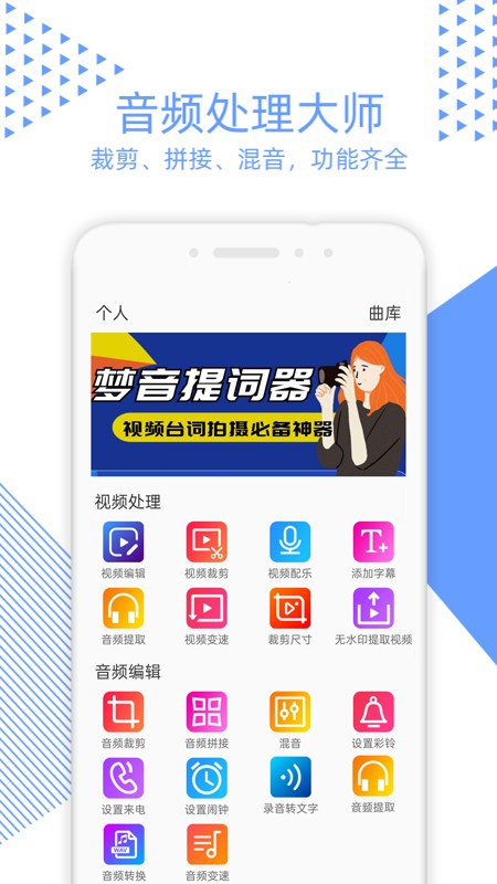 视频裁剪