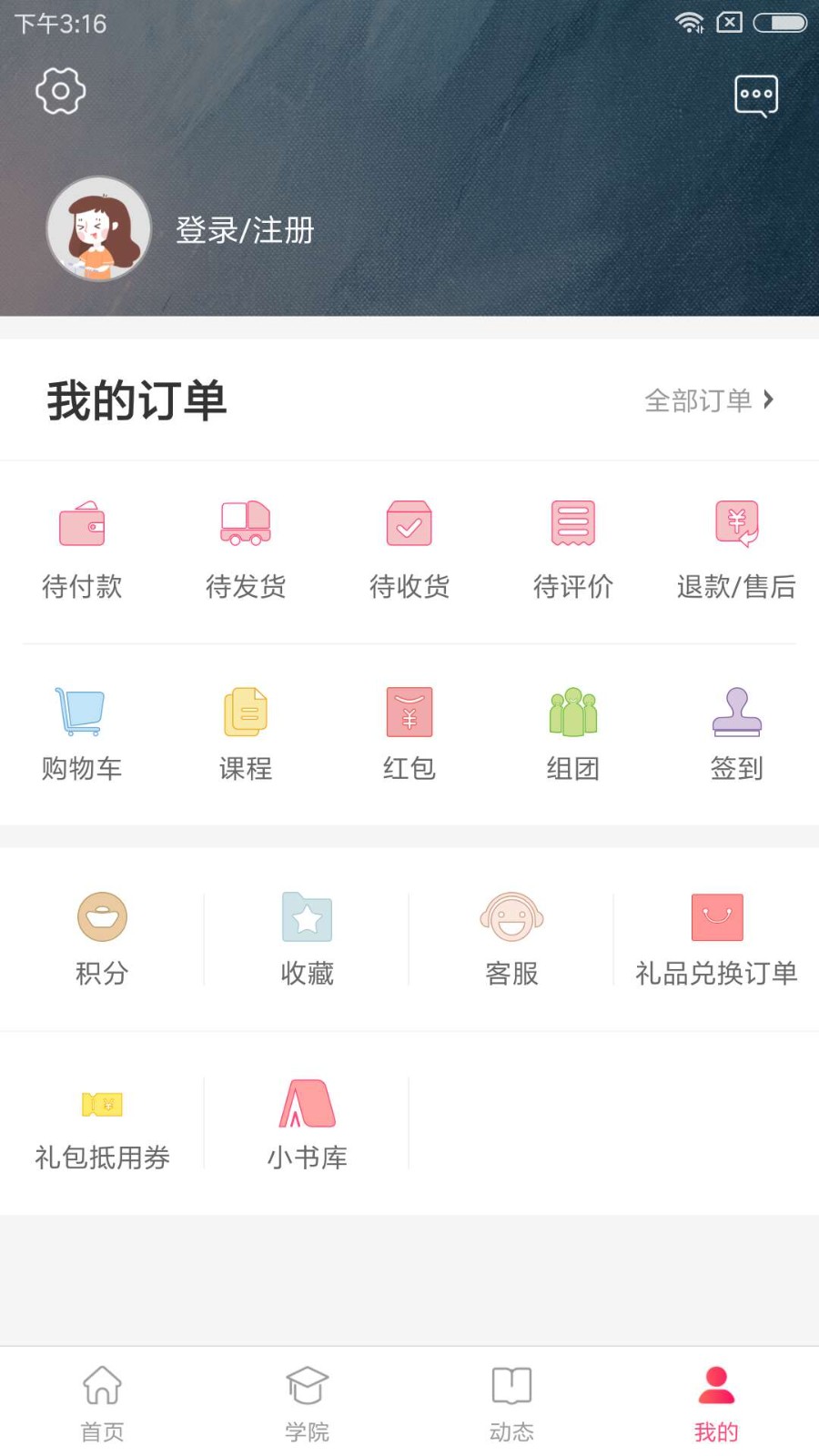 大v店