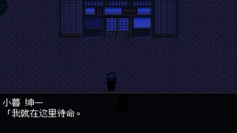 怪异症候群2汉化版
