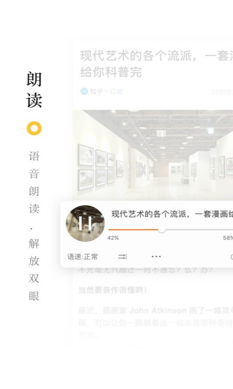 收趣云书签