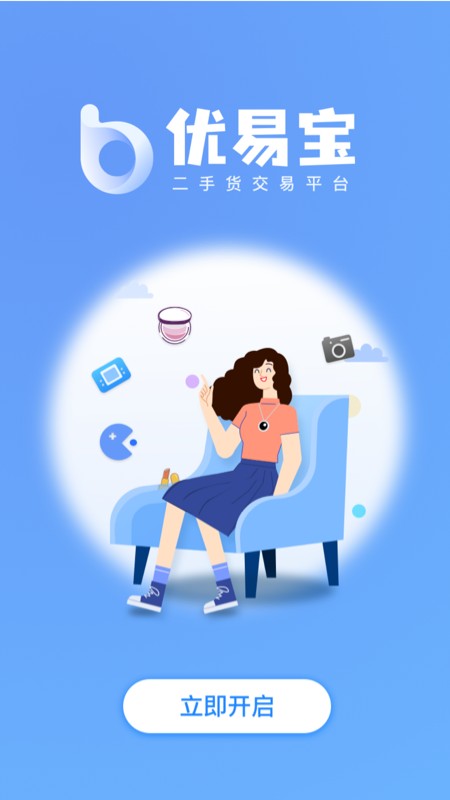 优易宝