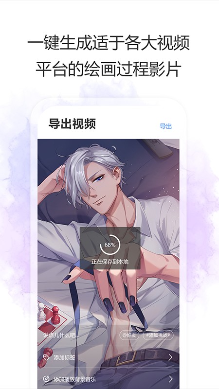 拉风手绘旧版