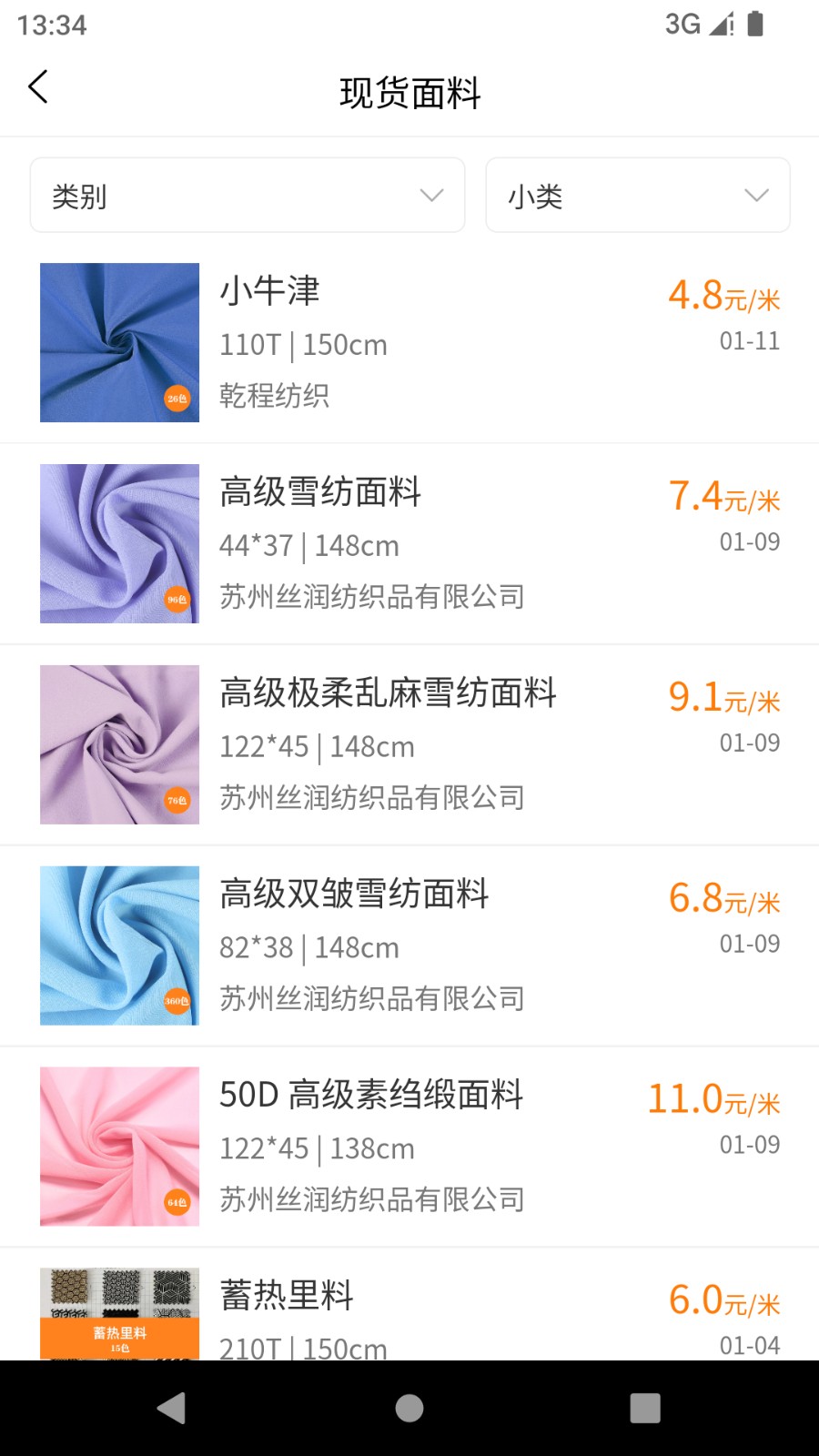 找样网