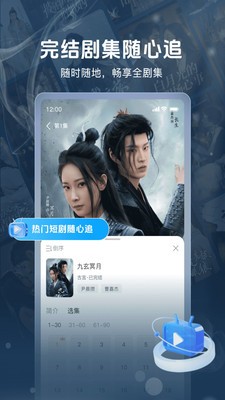 番薯剧场2026版