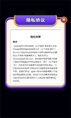 我要喝果汁红包版