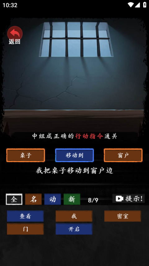 恐怖怪谈