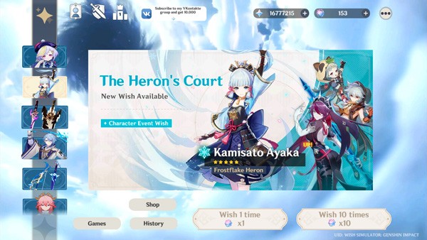 原神愿望模拟器最新版