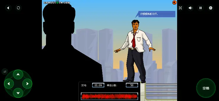 谈判专家游戏中文版