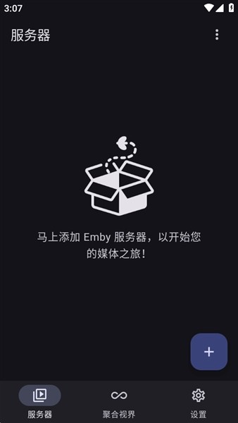 hills播放器正版