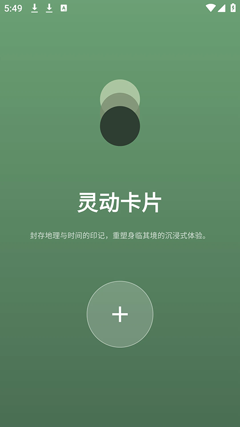 photocolors调色盘安卓版
