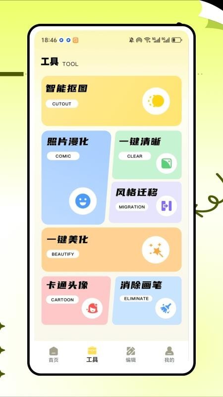 拾光相机100倍率