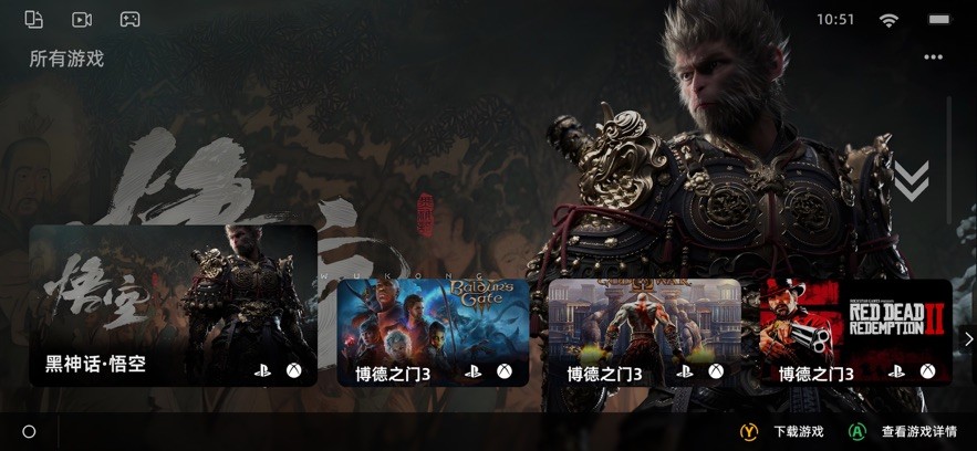 GameMacro