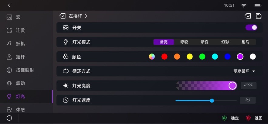 GameMacro