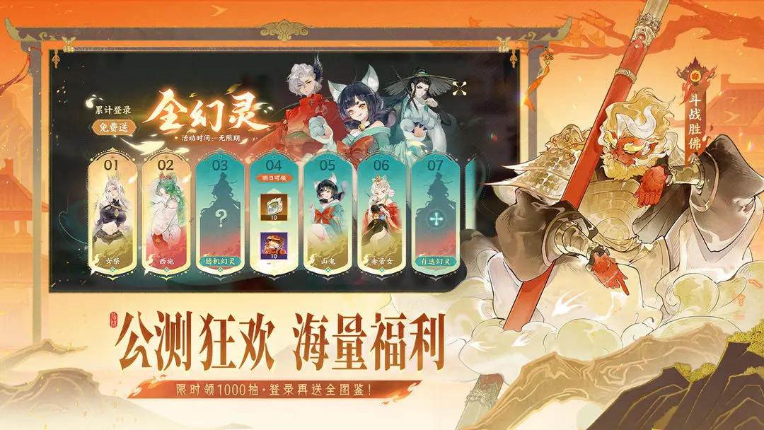 指间山海