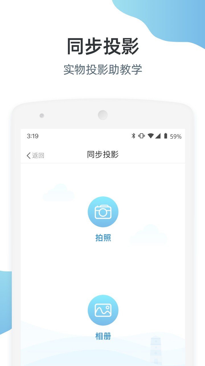 优师端家庭版