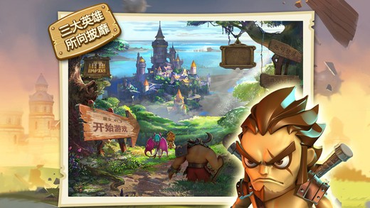 小小帝国无限魔酒版