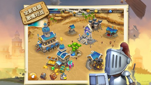 小小帝国无限魔酒版