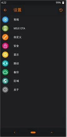 橙狐recovery卡刷包