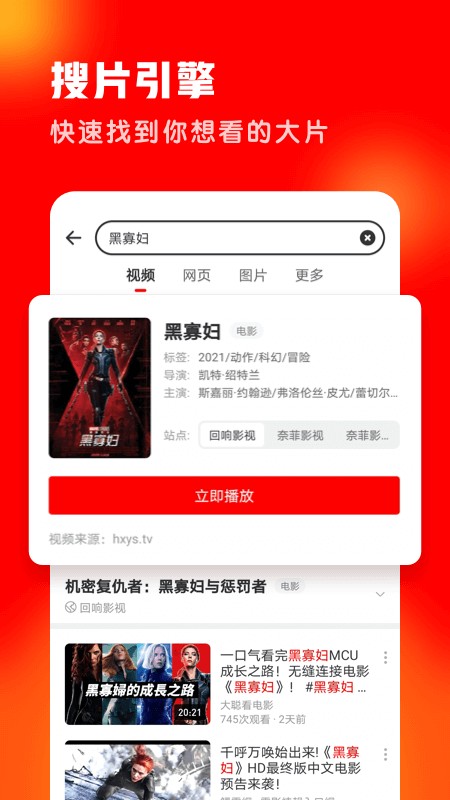友兔浏览器旧版本