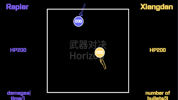 小球武器对决免费版