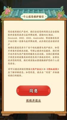 暖心大食堂红包版