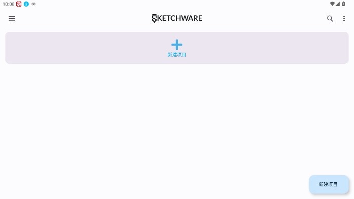 sketchware pro汉化版