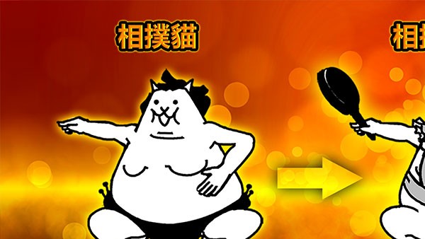 猫咪大作战全无限版