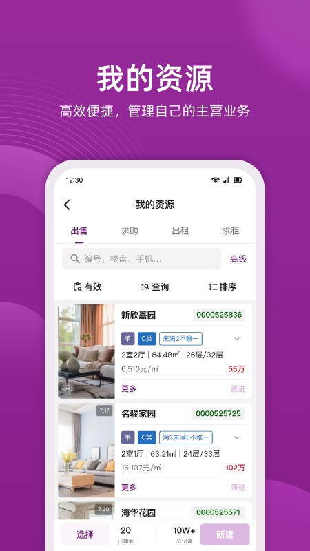 小牛云经纪人端