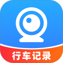 高清广角行车记录仪
