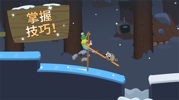 行走大师你能跳不正式版