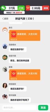 答题闯关王红包版