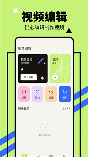 山水视频播放器
