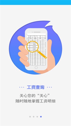 智能通服