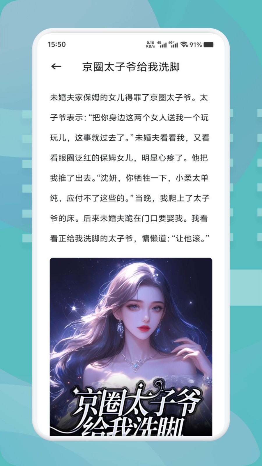 肥猫阅读老版本安装包app