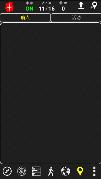 androitsgpstestpro汉化版v1.48