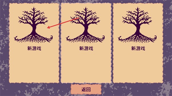 万千军团移动版