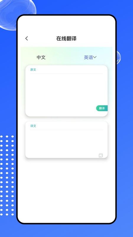 文案提取神器