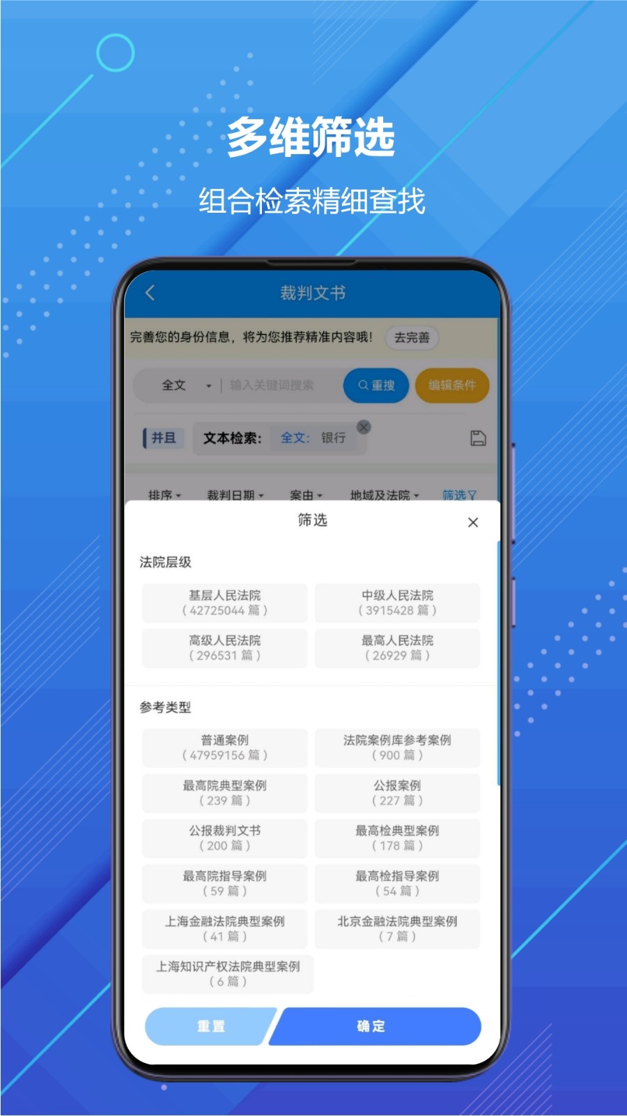 把手案例