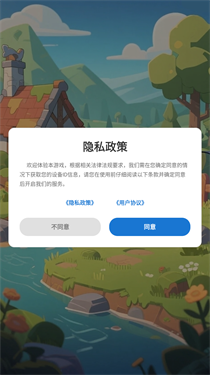 派派小屋