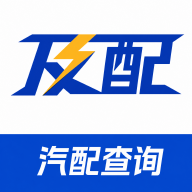 及配云